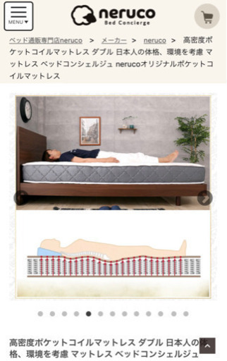 【新品】【未使用】【訳あり家具】高密度！ポケットコイルマットレス(セミシングル)