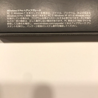 Windows 8 Pro (アップグレード版)の画像