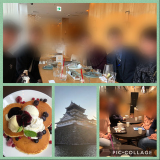 北九州友達作り！7/13（土）19時〜○●○小倉deまったり友活...