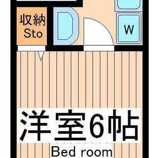 🉐初期費用３万円🙂BT別家電付で家賃39000円🏠新宿へ35分の小田急線鶴川駅徒歩17分❤️デザイナーズリノベーションで綺麗♪ - 不動産