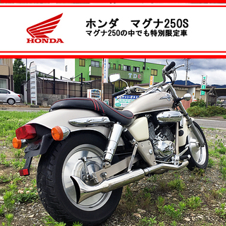 ●引取先が決まりました / HONDA マグナ250Ｓ★動画の画像