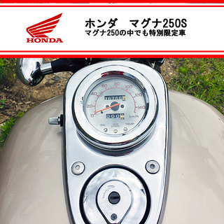 ●引取先が決まりました / HONDA マグナ250Ｓ★動画の画像