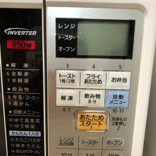 Panasonicの電子レンジの画像