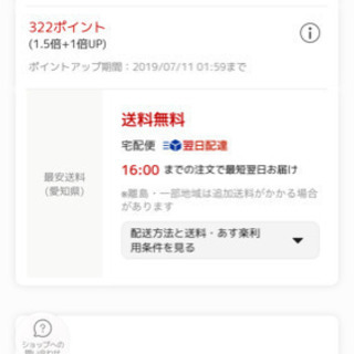 ガラスコレクションケース 4段 8/25処分