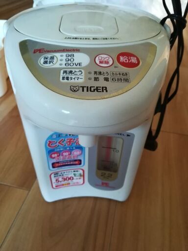 保温ポット  タイガー