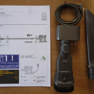 ダイソンＤＣ６２　付属品と説明書付き、新品部品に交換してます。の画像