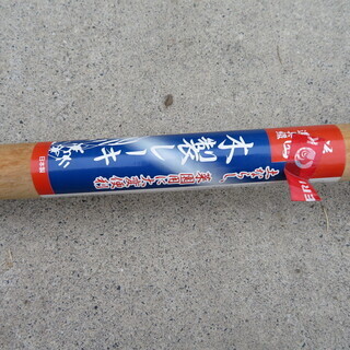 木製レーキの画像