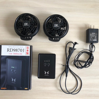 空調服用バッテリー一式【サンエス cooling wear 】