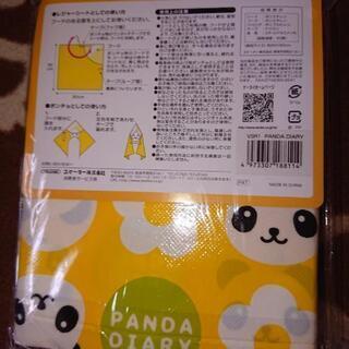レジャーシート新品未開封の画像