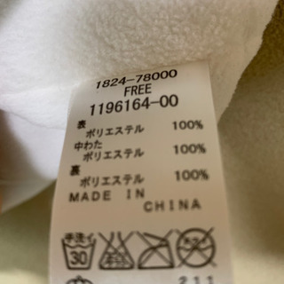 e-beby ポンチョの画像