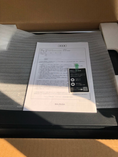 バルミューダ、オーブンレンジ