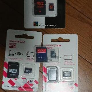 (抽選参加本日まで)マイクロSDカードジャンク品256GB3つと...