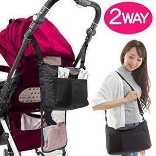 超在庫処分！ベビーカー用バッグ マザーズバッグ 2way 「新品...