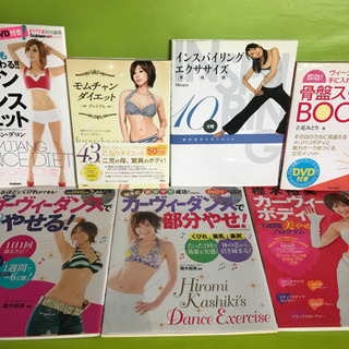 (値下げ！)ダイエット本 7冊セット