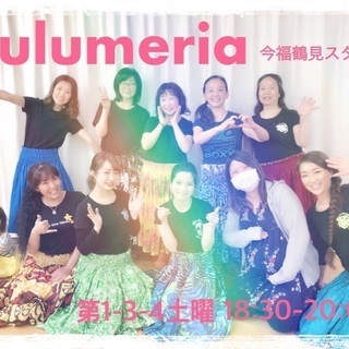 ●横堤　鶴見区アドバンスクラスPulumeria 