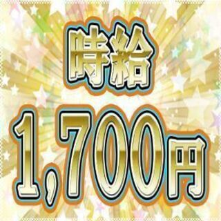【月収34万超え】【１Ｒ無料×祝金50万円】つくばエクスプレスで都内までスグ💨の画像