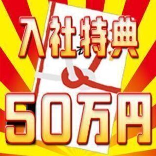 【月収34万超え】【１Ｒ無料×祝金50万円】つくばエクスプレスで都内までスグ💨の画像