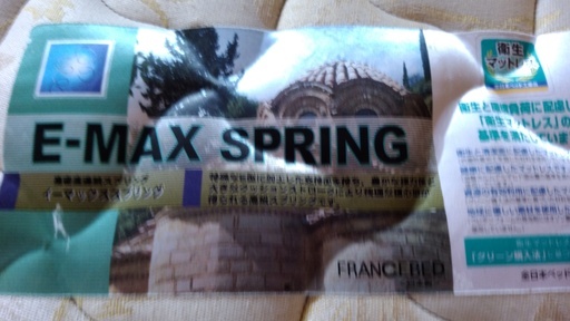 セミダブルベッド