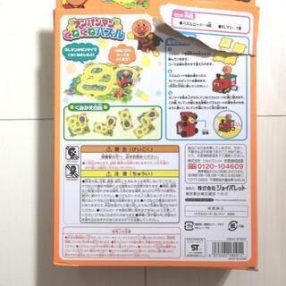 アンパンマン くねくねパズルの画像