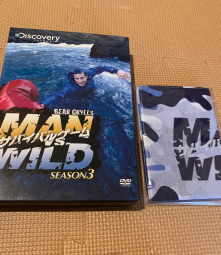 サバイバルゲーム シーズン3 初回特典付