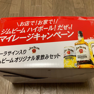 ジムビーム ☆ ローラサイン入り オリジナル 家飲みセット ☆ 2個までご用意可の画像