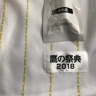 鷹の祭典　2018　ユニフォーム＆ペンライトの画像