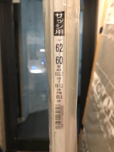 【美品】OK網戸 60-62型 シルバー