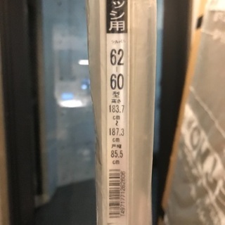 【美品】OK網戸 60-62型 シルバー