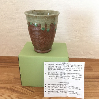 湯のみ