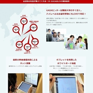 お応えしましょう、そのご希望