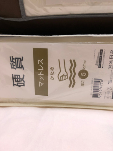 ニトリ マットレスと寝具3点セット
