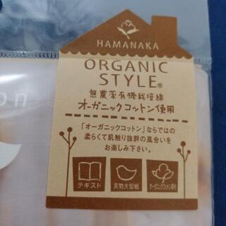 オーガニックコットンベビー 手作りキットの画像