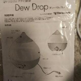 加湿器 デュードロップLの画像
