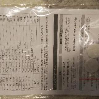 加湿器 デュードロップLの画像