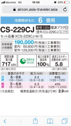 お取引中【新品未使用】パナソニック エアコン(室外機付き)