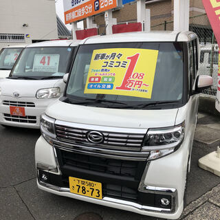自社ローンOK！！未使用車　H30年　タントカスタムＸ　トップエ...
