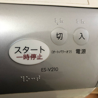 シャープ 洗濯乾燥機 ドラム式 プラズマクラスター搭載 9.0kg 左開き ブルー ES-V210の画像