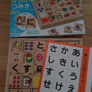 最終値下げ！★美品　くもん　ひらがなつみき