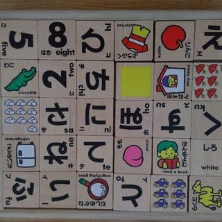 最終値下げ！★美品　くもん　ひらがなつみきの画像