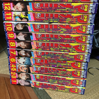 少年マガジン15日までで受け付け終了！処分します。の画像