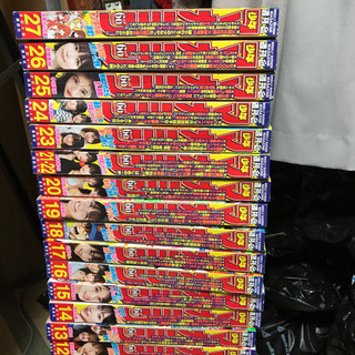 少年マガジン15日までで受け付け終了！処分します。の画像