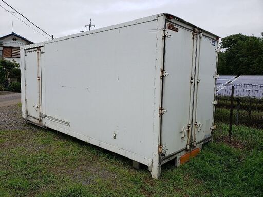 アルミコンテナ　保冷　物置