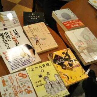 【読書会】7月13日(土)17時半～