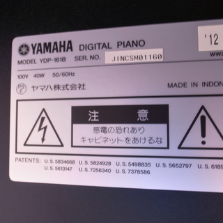 ヤマハ 電子ピアノ 88鍵盤 椅子付き YDP-161 2012年製の画像