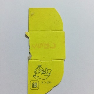 ◆銀のエンゼル 1枚◆７８◆