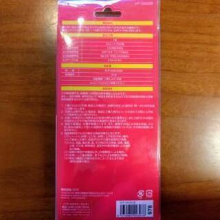 【交渉中】分波器　2.5mの画像