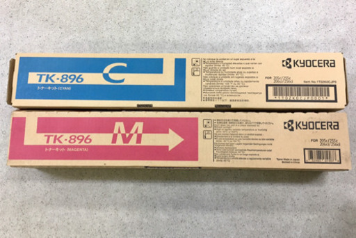 KYOCERA 複合機 純正トナー