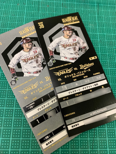 7月9日 楽天ーオリックス 18:00PB！