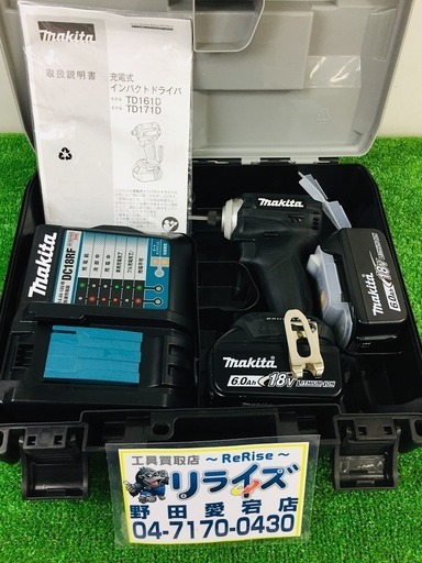中古美品 マキタ(Makita) 充電式インパクトドライバ(黒) 18V 6Ah バッテリ2本・充電器・ケース付 TD171DRGXB バッテリー2個とも充電回数1回！ 使用回数1回！【リライズ野田愛宕店】【店頭取引限定】【中古美品】1点限り早い者勝ち！