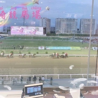 競馬好きの方💖7月19日（金）